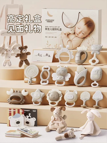 Подарочная коробка для новорожденных, игрушка для младенца, детская погремушка, 6 мес., подарок на день рождения