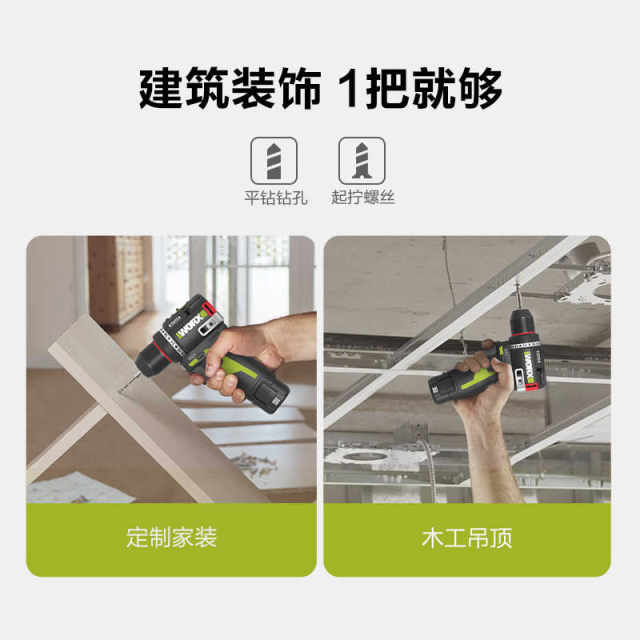 Wax WU135 brushless lithium battery drill 50N intelligent control mini drill household electric drill small electric screwdriver