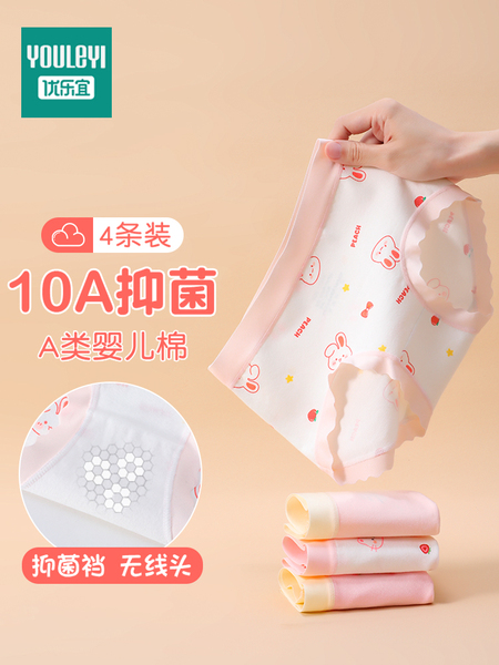 女童内裤儿童a类棉夏季薄款三角裤小女孩宝宝透气抗菌底裤不夹PP