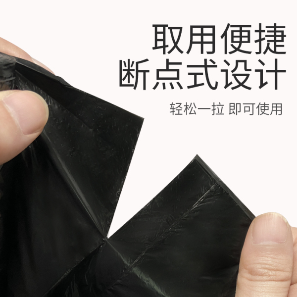 加大加厚老年人马桶清洁袋可移动老人孕妇坐便器室内专用垃圾袋 — 2