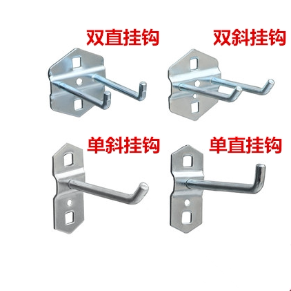 五金工具挂钩洞洞板烘培挂钩方孔挂板墙挂钩工具架货架展示架挂钩