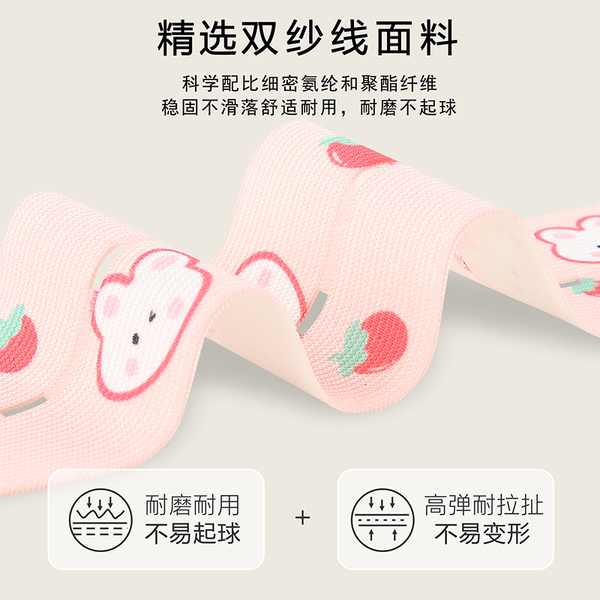 胎心监护带孕妇专用胎监带2条监测带孕期晚期产检绑带加长托腹带1 — 2
