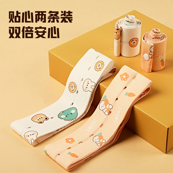 胎心监护带孕妇专用胎监带2条监测带孕期晚期产检绑带加长托腹带1