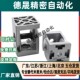 Industrial aluminum profile movable hinge belt adjustment handle movable connector HDE-83030/84040/104545