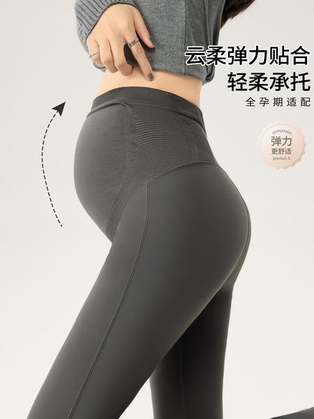 孕妇裤子外穿春秋款秋装微喇叭打底孕期不勒肚子小个子不掉档冬装 — 5