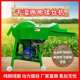 Grass chopping, silk-kneading machine, household breeding cattle and sheep, dry and wet, small corn stalk crushing, silk-kneading machine