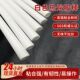 高温热熔胶耐高温胶棒100度120度耐高温阻燃胶棒胶条电子广告厂用