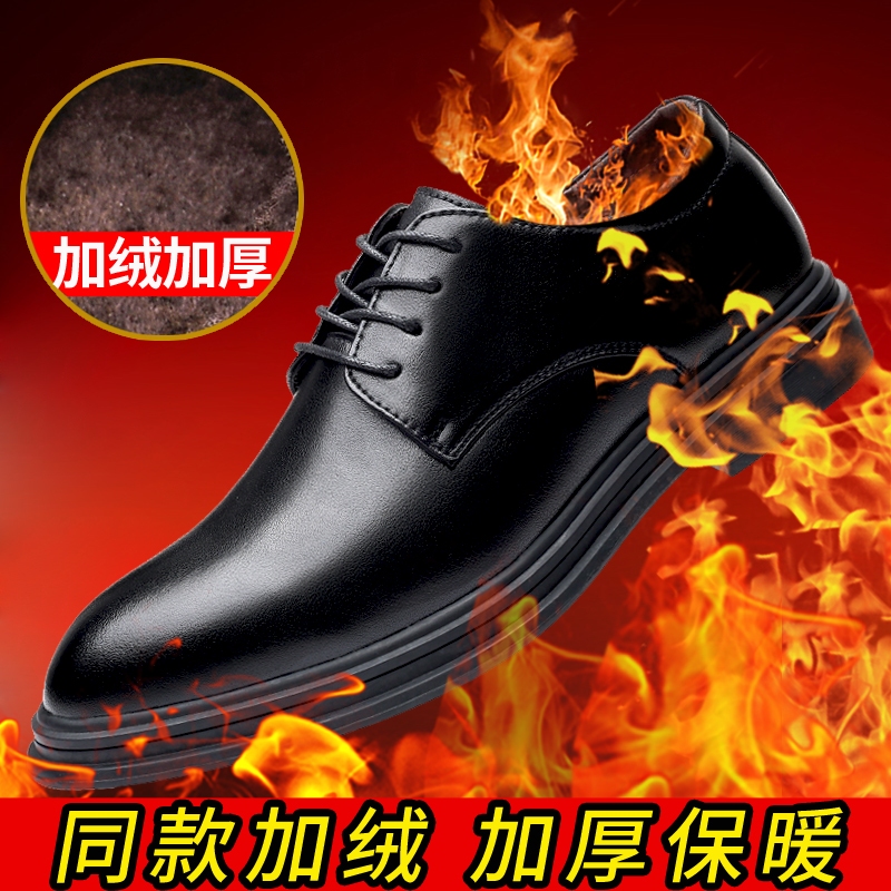 LEATHER SHOES MENS BUSINESS FORMAL WEAR WINTER PILE HEIGHTENED CASUAL MENS BEST MAN 2024 NEW WEDDING GROOM MENS SHOES