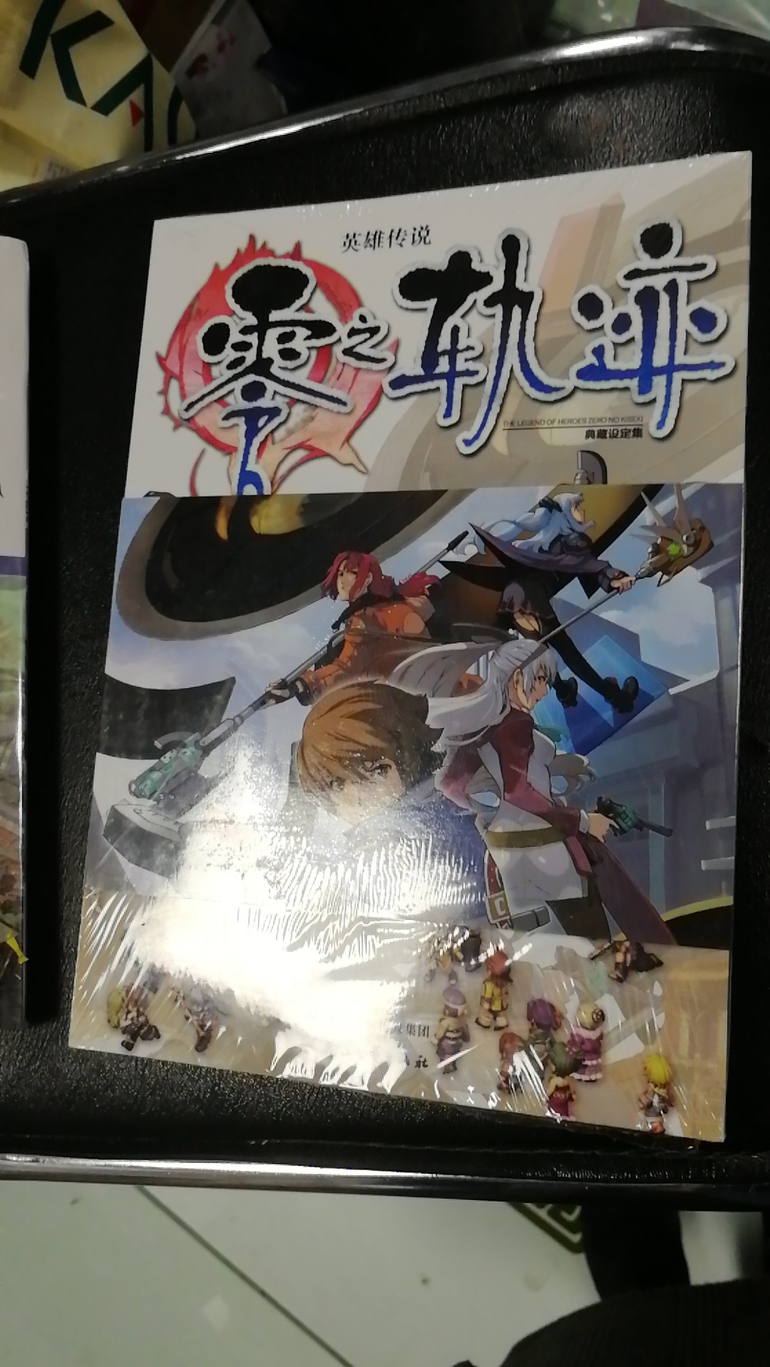 영웅 전설 ZERO BI NO KISEKI 공식 설정 세트|SEN NO KISEKI 비주얼 데이터 설정 세트 재고 있음