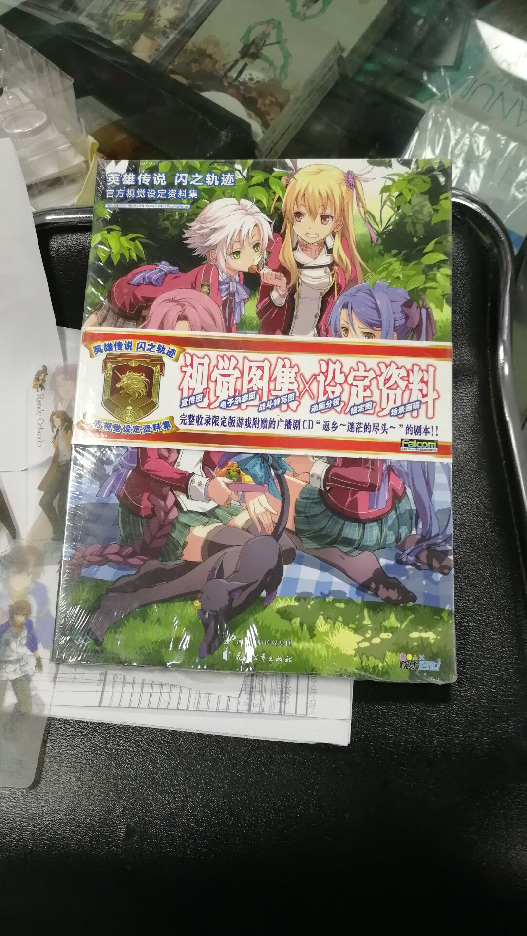 영웅 전설 ZERO BI NO KISEKI 공식 설정 세트|SEN NO KISEKI 비주얼 데이터 설정 세트 재고 있음