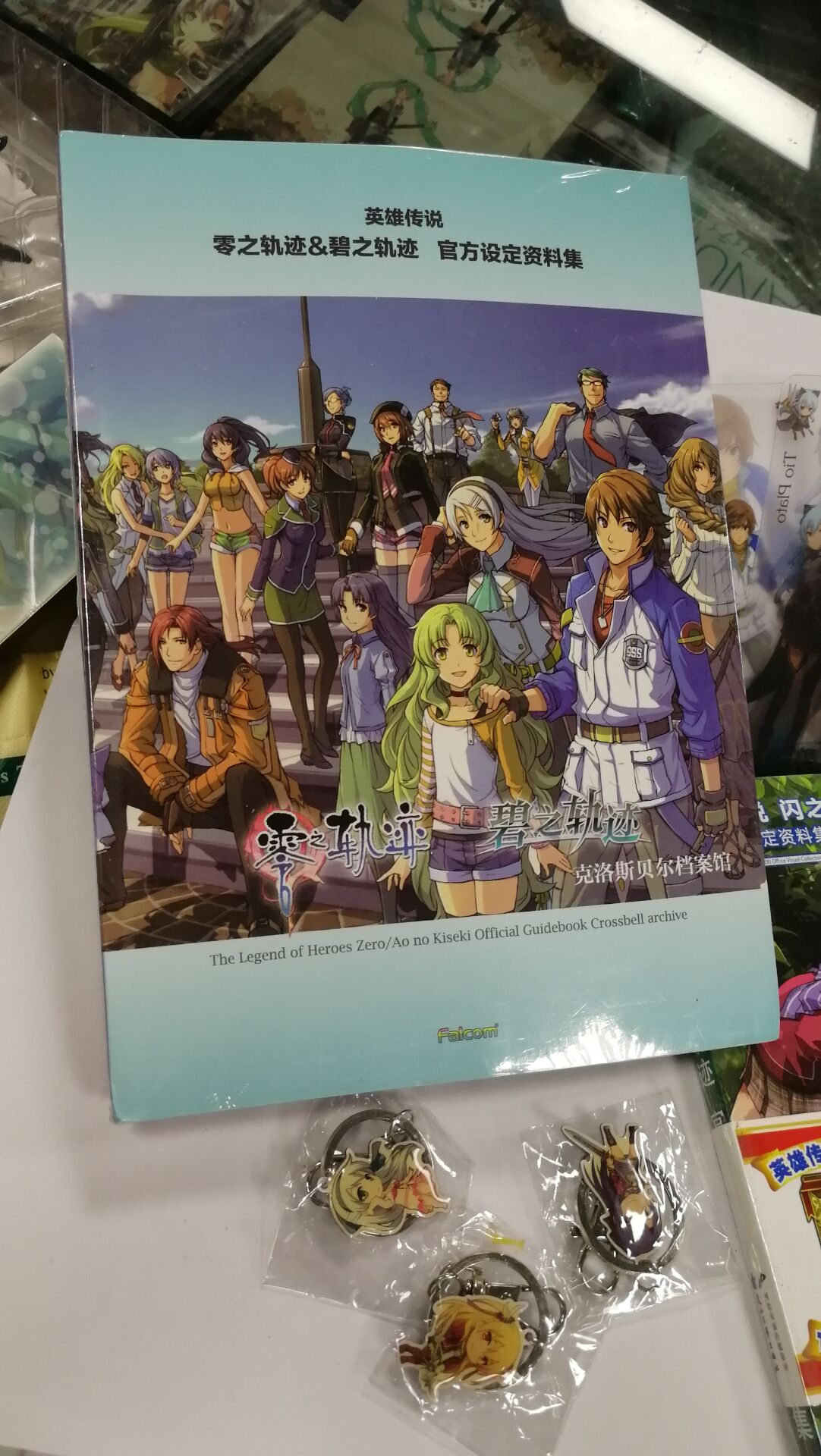 영웅 전설 ZERO BI NO KISEKI 공식 설정 세트|SEN NO KISEKI 비주얼 데이터 설정 세트 재고 있음