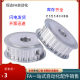 Synchronous wheel ATP20XL037-B-P5 P6 P6.35 P8 P10 P12 P12.7 P14 P15 P16