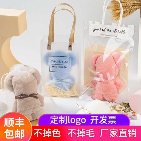 小熊毛巾伴手礼高端福利闺蜜送员工中秋节学校创意学生朋友老师