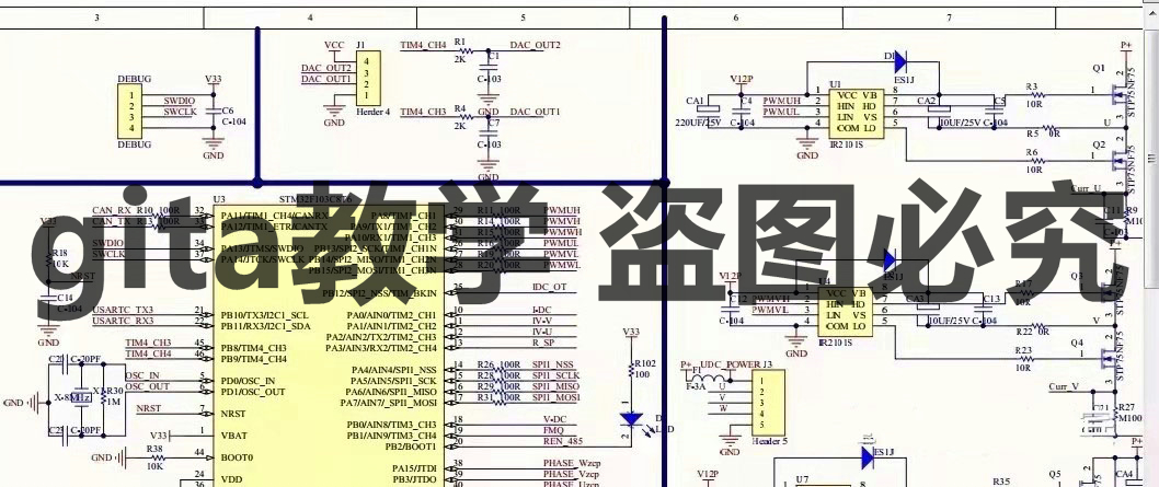 전체 소스 코드 라이브러리가 없는 BLDC 브러시리스 DC 모터 및 PMSM 영구 자석 동기 모터 회로도 문서 드라이버