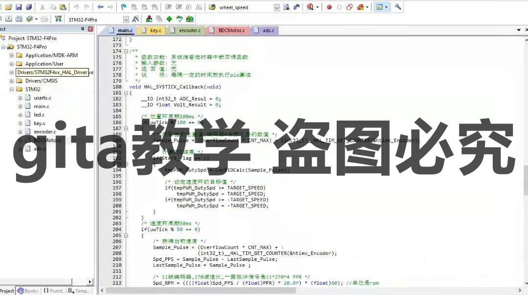 HAL 라이브러리 캐스케이드 PID 속도 루프 + 위치 루프 STM32 프로그램 알고리즘