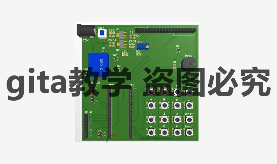 STM32 지문 무선 주파수 암호 잠금 해제 STM32F103C8T6 프로그램 소스 코드 PCB 회로도 정보