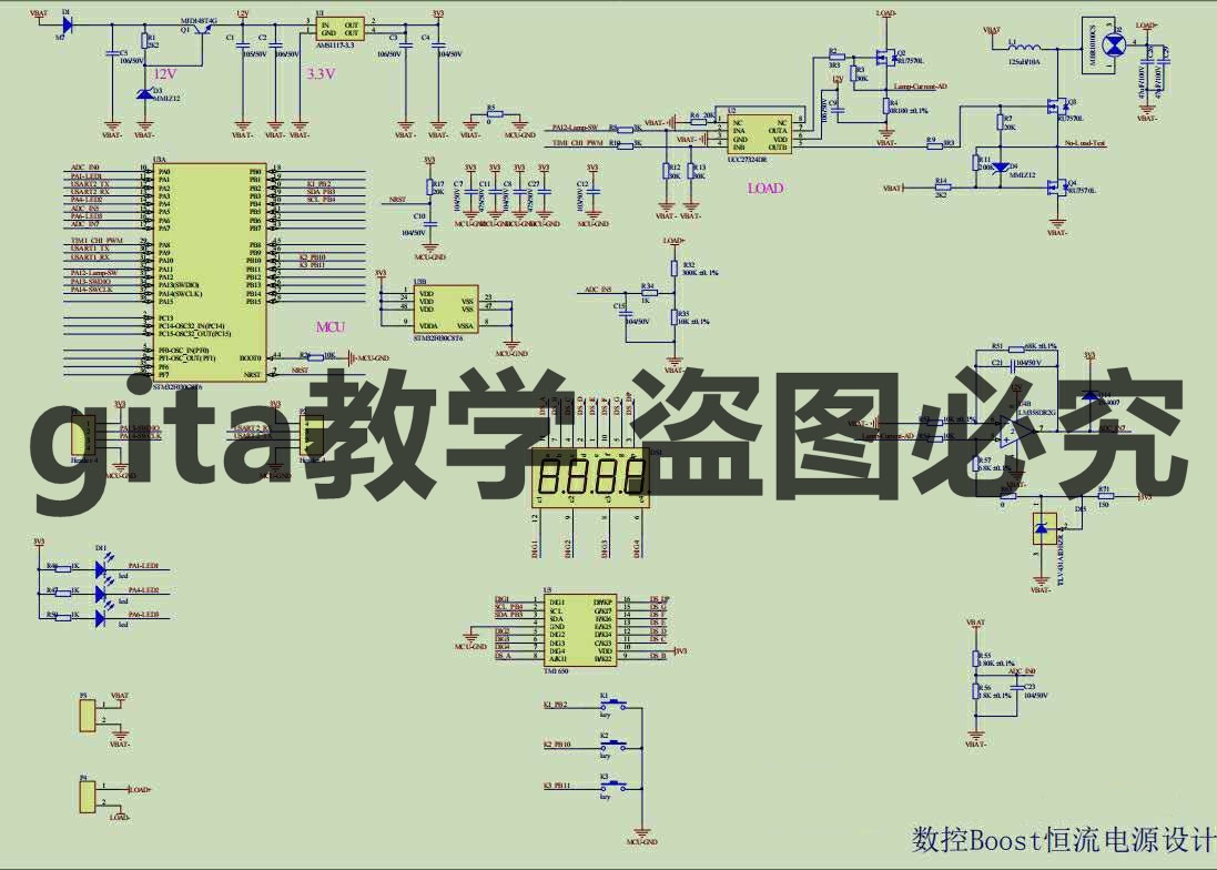 STM32 CNC 정전류 부스트 부스트 전원 공급 장치를 기반으로 하는 PID 설계를 위한 완벽하고 실용적인 설계 솔루션