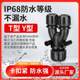 Tightening PA66 nylon corrugated pipe waterproof tee joint t-type hose accessories Y cable tube diameter lock