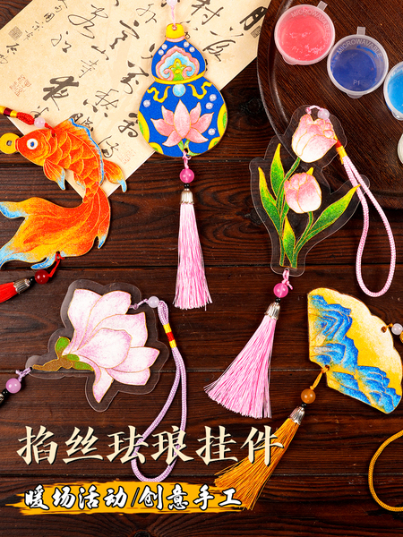 掐丝珐琅画挂件手工diy全套材料包书签挂饰非遗景泰蓝团建活动
