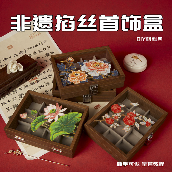 非遗景泰蓝掐丝珐琅画首饰盒手工diy材料包高档礼物收纳盒