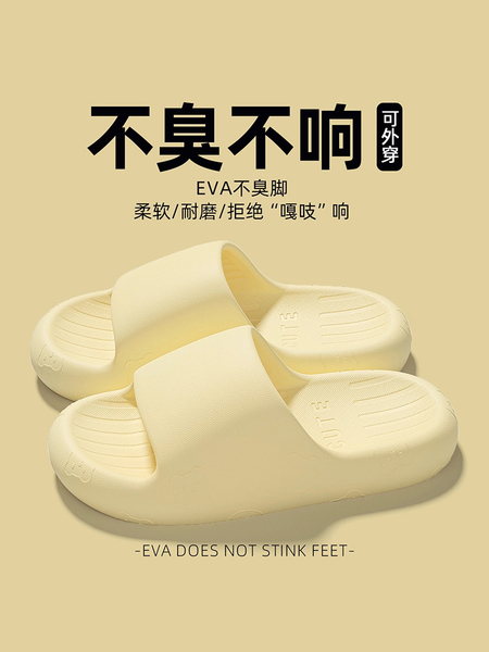 亲子儿童拖鞋女童夏季新款居家室内防滑可外穿中大童软底凉拖男童 — 5