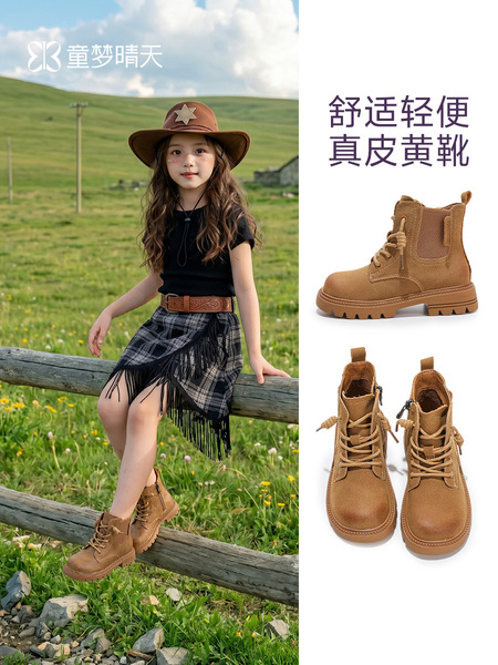 女童马丁靴秋季2026新款儿童短靴草原靴子真皮大童皮靴中筒女款鞋