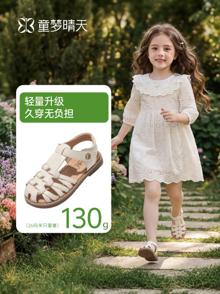 女童公主凉鞋2026新款夏季儿童凉夏鞋女宝罗马鞋女孩夏款软底包头 — 4