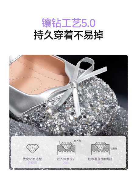 公主鞋女童单鞋2026新款秋季儿童鞋子小皮鞋宝宝水晶鞋银色软底岁 — 4