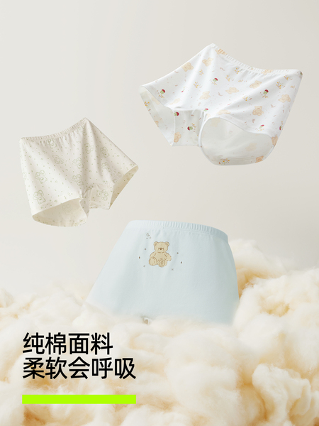 有棵树女童内裤儿童全棉纯棉A类小女孩平角四角短裤宝宝不夹屁屁 — 2