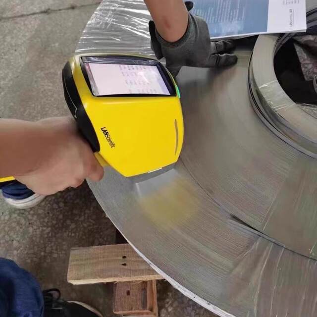手持式光谱仪不锈钢合金牌号鉴定矿石三元催化贵金属元素含量检测