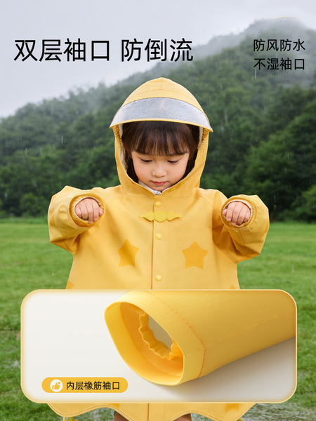 星星小鲨鱼儿童雨衣雨鞋套装男童女孩宝宝防水卡通雨靴防滑水鞋 — 5