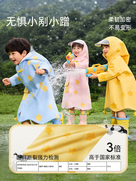 星星小鲨鱼儿童雨衣雨鞋套装男童女孩宝宝防水卡通雨靴防滑水鞋 — 4