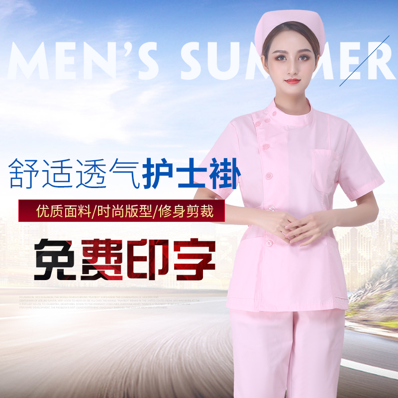 NURSE UNIFORM TWO PIECE LONG SLEEVE FEMALE DOLL COLLAR WINTER SUIT BLUE PINK SPLIT SET SUMMER SHORT SLEEVE NIGHTINGALE