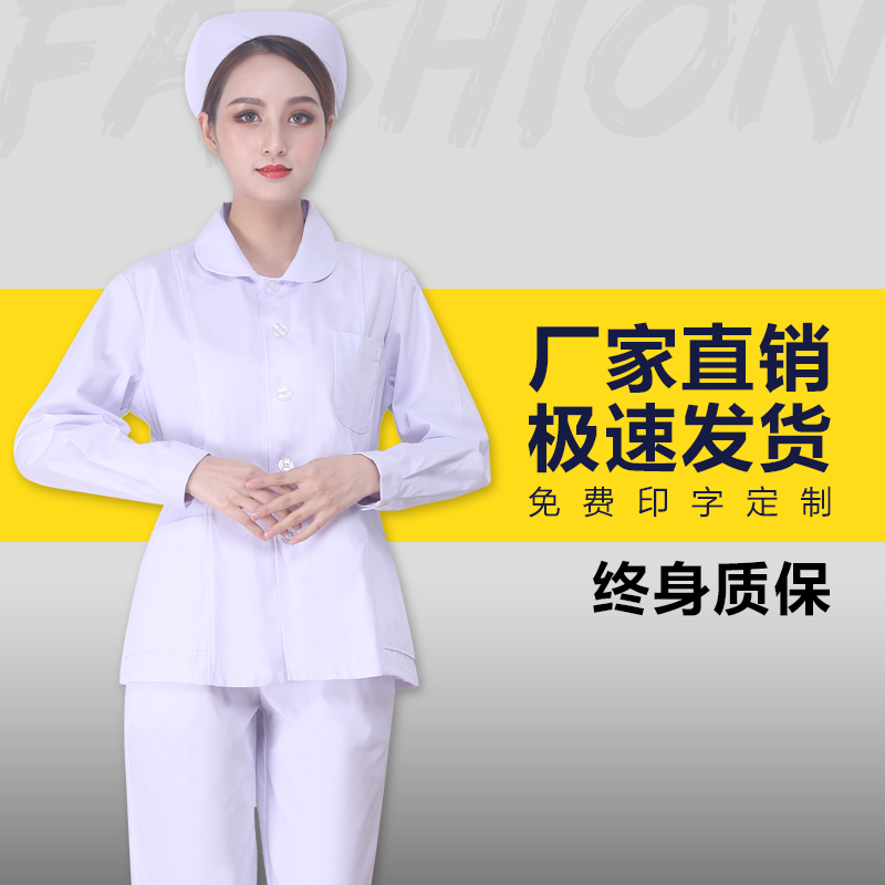 NURSE UNIFORM TWO PIECE LONG SLEEVE FEMALE DOLL COLLAR WINTER SUIT BLUE PINK SPLIT SET SUMMER SHORT SLEEVE NIGHTINGALE