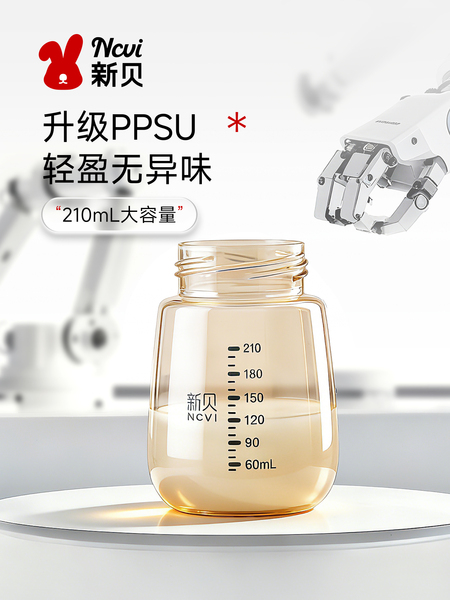 新贝双边电动吸奶器无痛便携智能变频静音正品全自动大吸力挤奶器 — 4