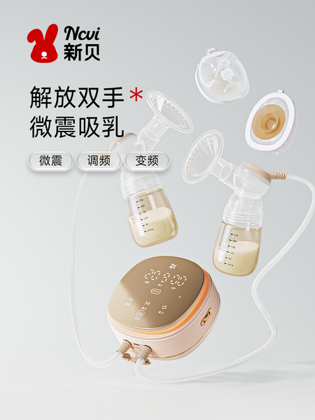 新贝AI小魔镜升级款智能双边吸奶器8186