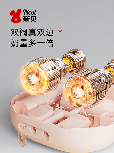 新贝双边电动吸奶器无痛便携智能变频静音正品全自动大吸力挤奶器 — 2