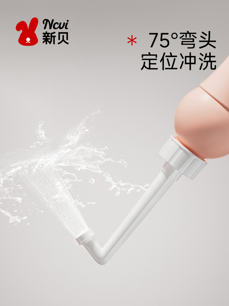 新贝孕产妇女性私处屁股肛门外洗屁屁便携清洗器洗护瓶会阴冲洗器 — 2
