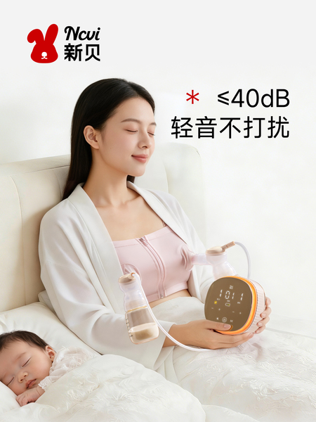 新贝双边吸奶器微震按摩全自动挤奶器全模调频无痛吸乳 — 5