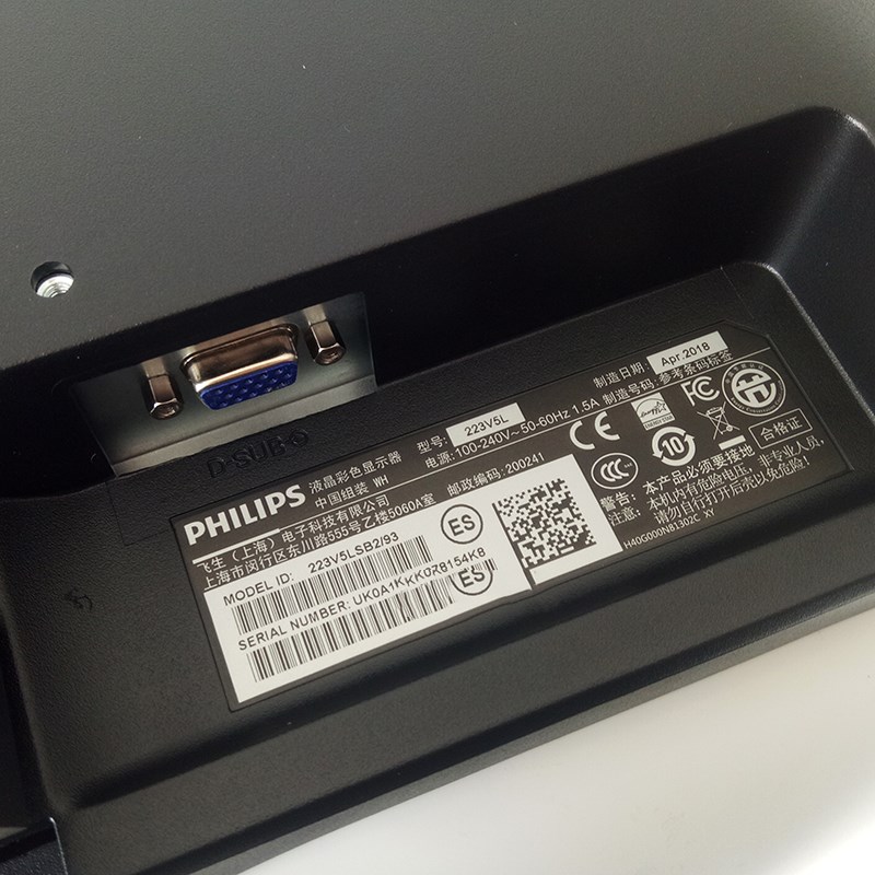 PHILIPS 223V5 203V5 24B2N2100 271V8B 24 27 INCH MONITOR 19.5 21.5 INCHES