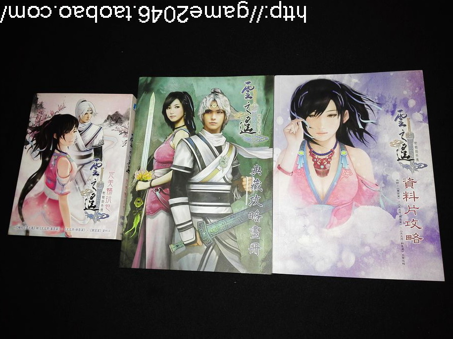 절판 게임 XUANYUAN SWORD CLOUDS FAR AWAY에는 LAN YIN 장에 대한 가이드가 포함되어 있습니다