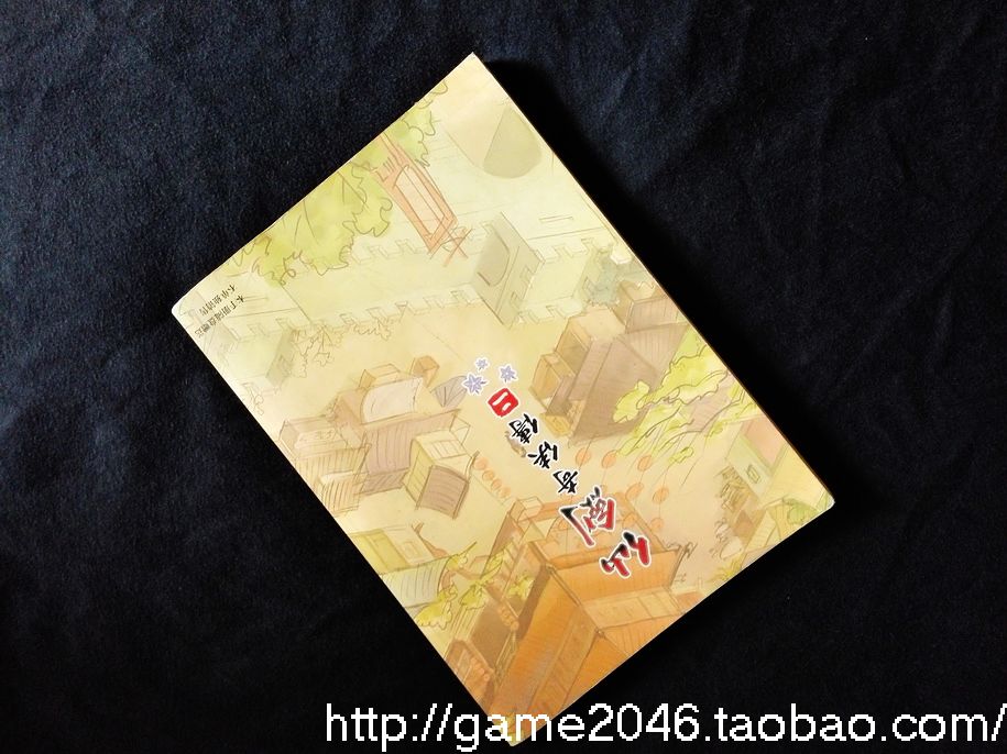 검과 요정의 전설 2 줄거리 소설 가이드