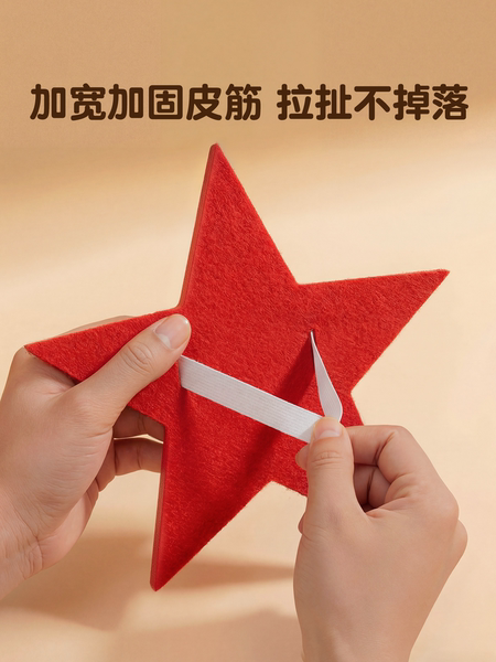 运动会开幕式手持入场道具五角星手拿舞蹈道具儿童大合唱手拿红星