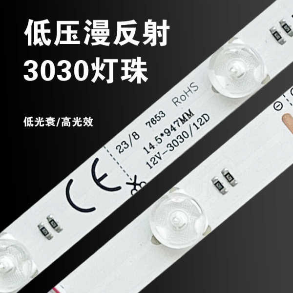 漫反射灯条12v/24v卡布广告灯箱led灯条软膜专用灯带户外防水光源