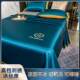 Ice silk mat three-piece set solid color embroidered bed sheet cool mat naked sleeping summer machine wash air conditioning mat two-piece set