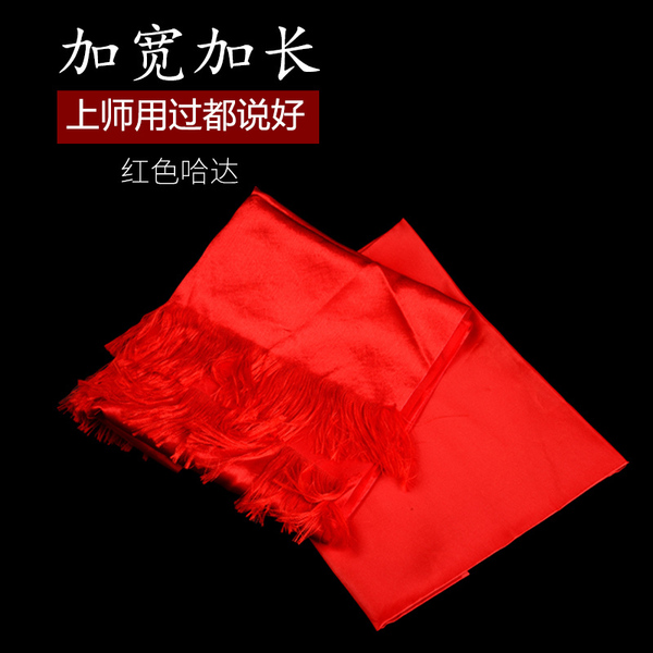 羌红哈达红色加厚加宽绸缎哈达藏族饰品2.4*43cm