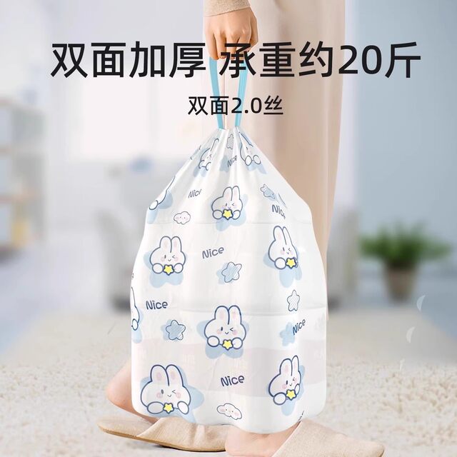 Cartoon Blue Heart Rabbit Drawstring Trash Bag Home Kitchen High-Precision Tote Bag Thickened Printed Leak-proof Storage Bag