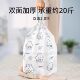 Cartoon Blue Heart Rabbit Drawstring Trash Bag Home Kitchen High-Precision Tote Bag Thickened Printed Leak-proof Storage Bag