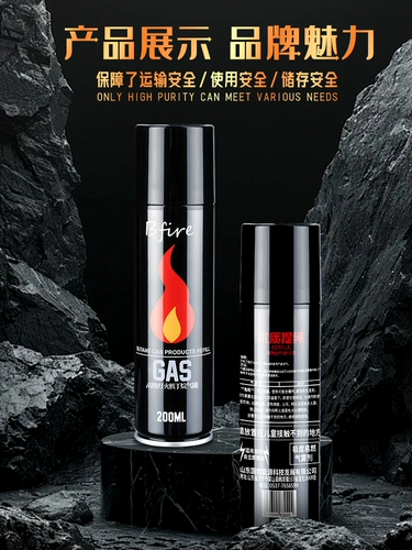 Высокоэлемент более легкий надувной надувный газопродажный газопродажный