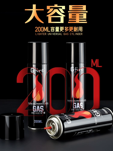 Высокоэлемент более легкий надувной надувный газопродажный газопродажный